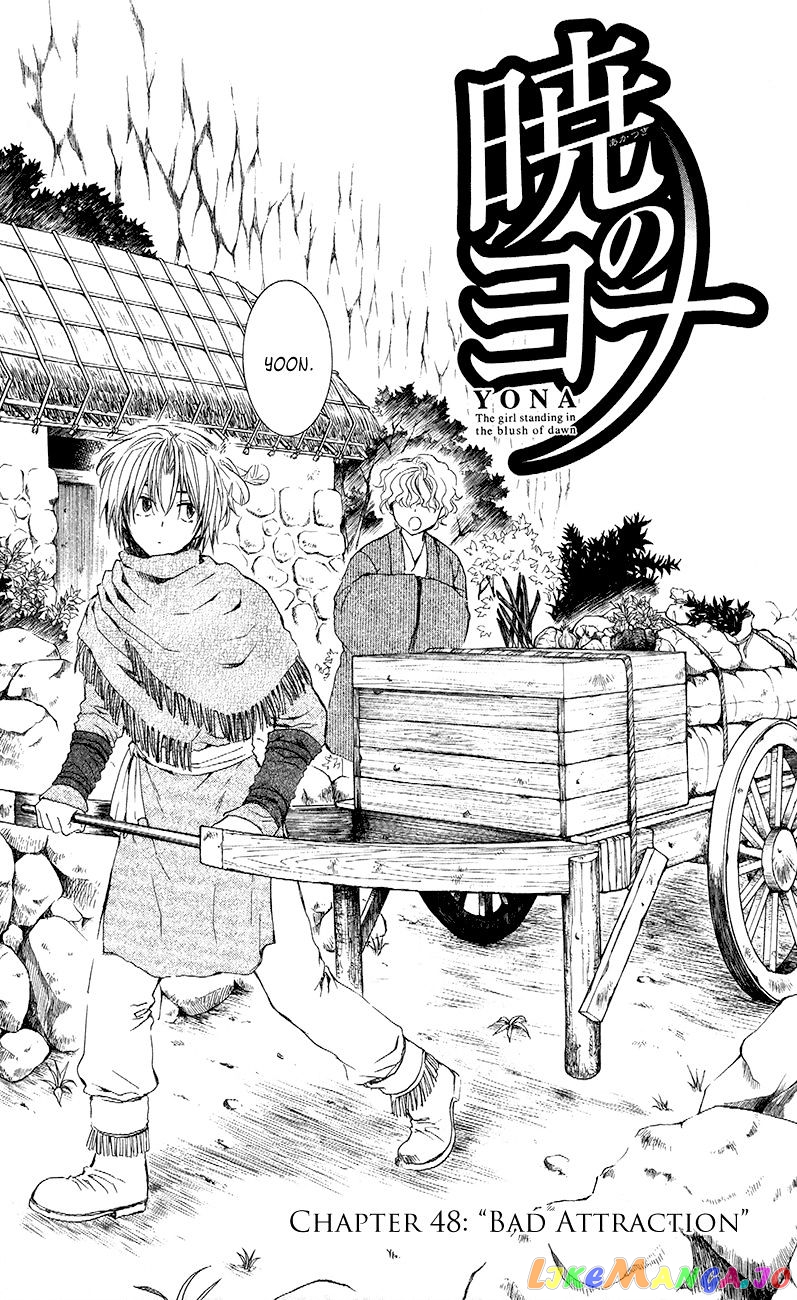 Akatsuki No Yona Chapter 48 image 05